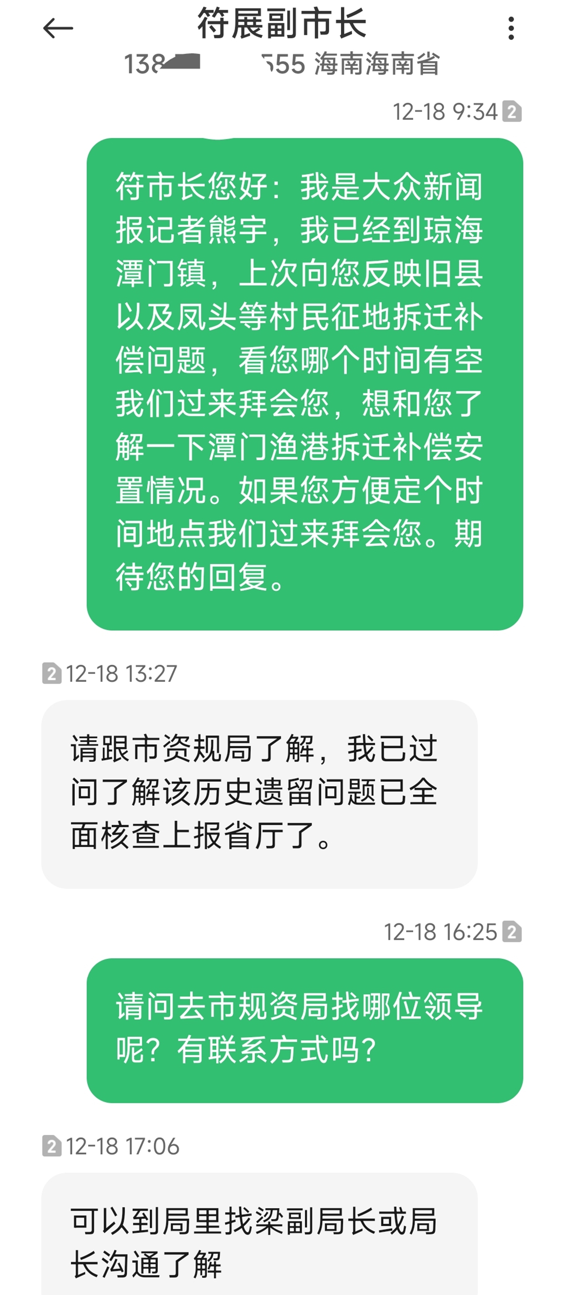 圖片5_副本.jpg