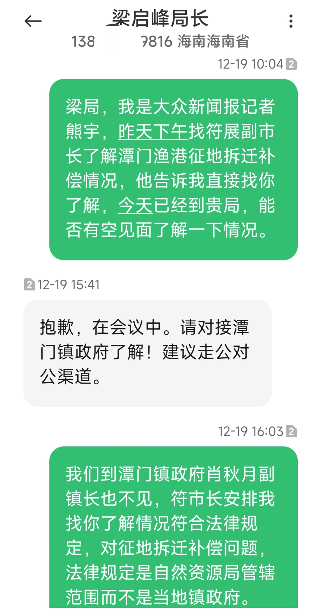 圖片6_副本.jpg
