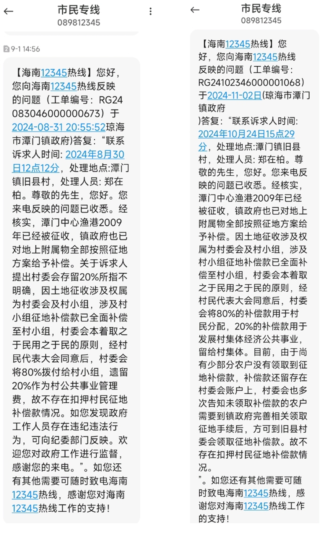 圖片7_副本.jpg
