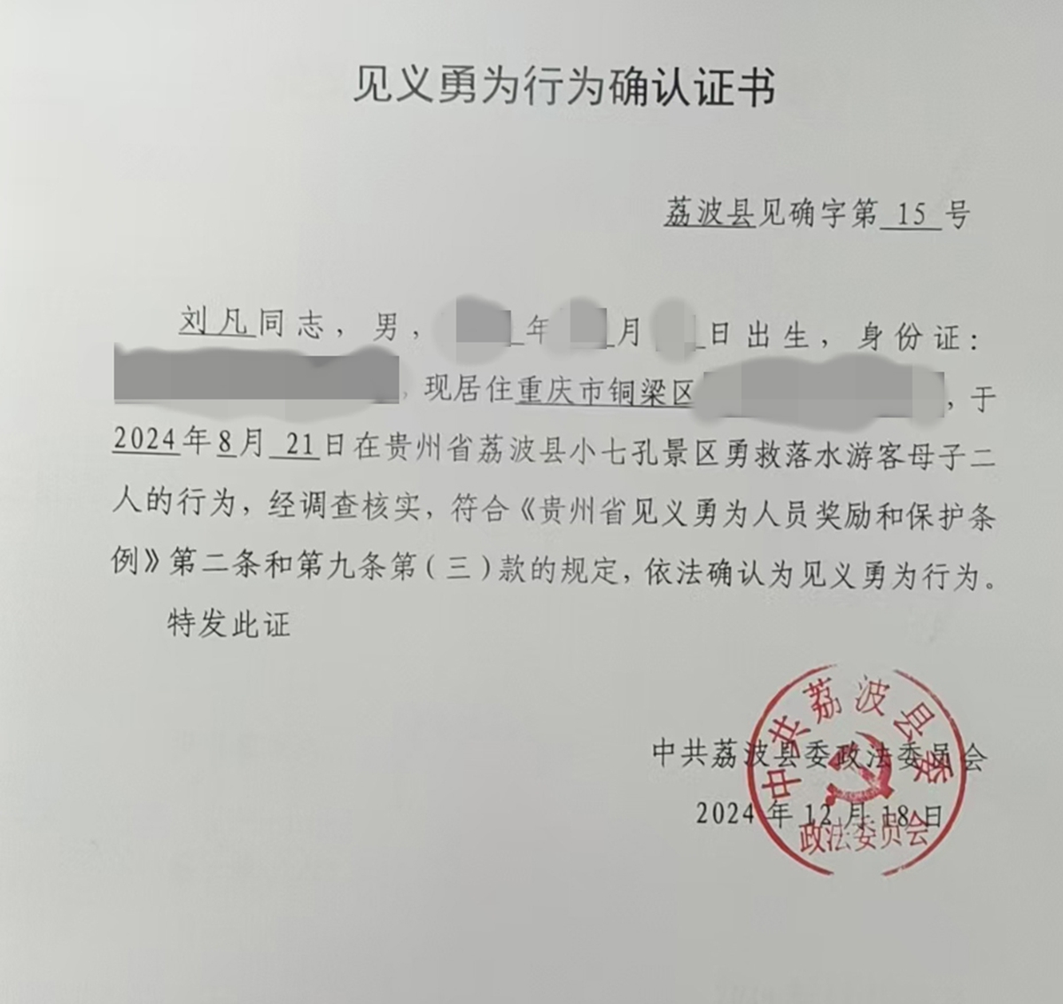 圖片1.jpg