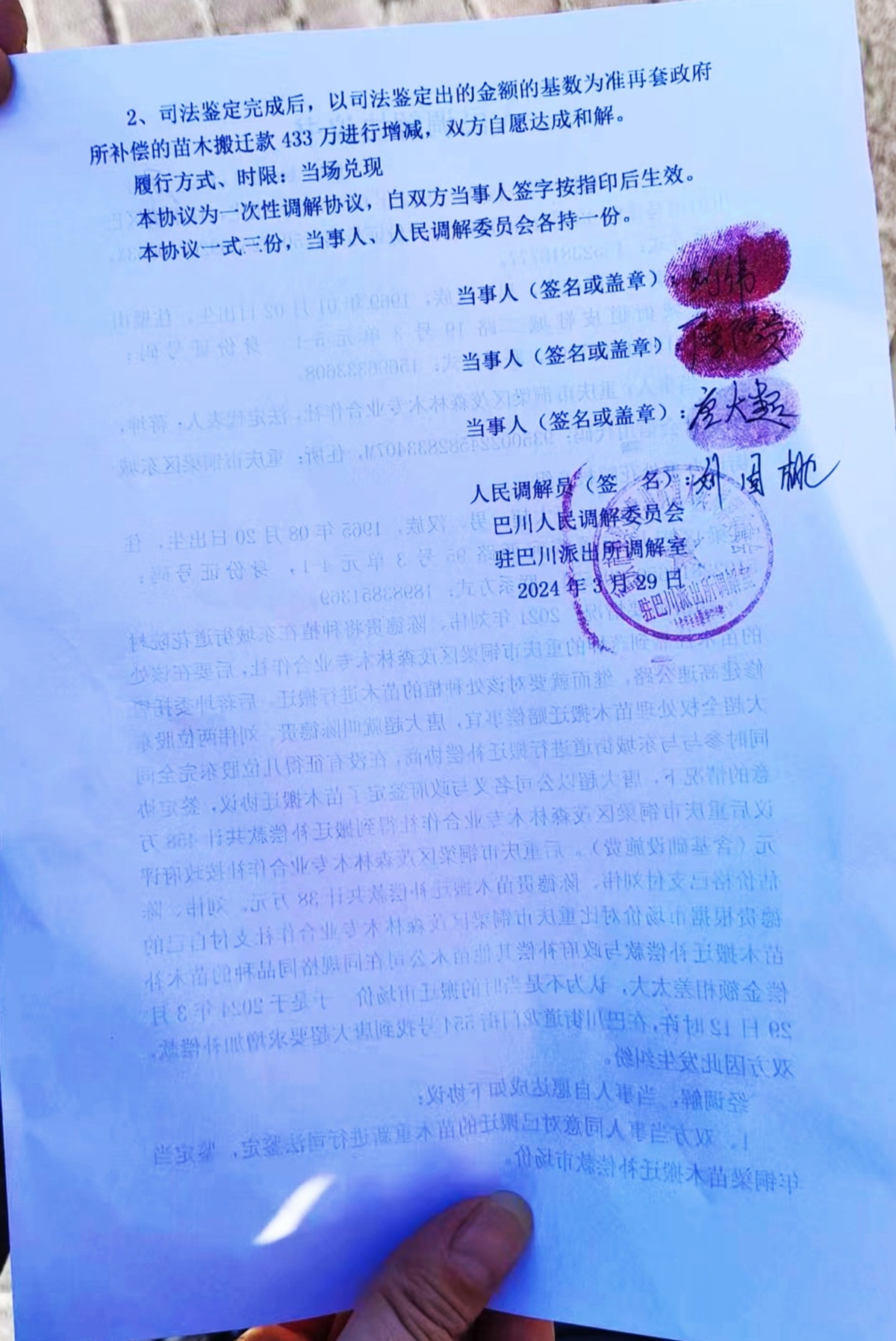 圖片5_副本.jpg