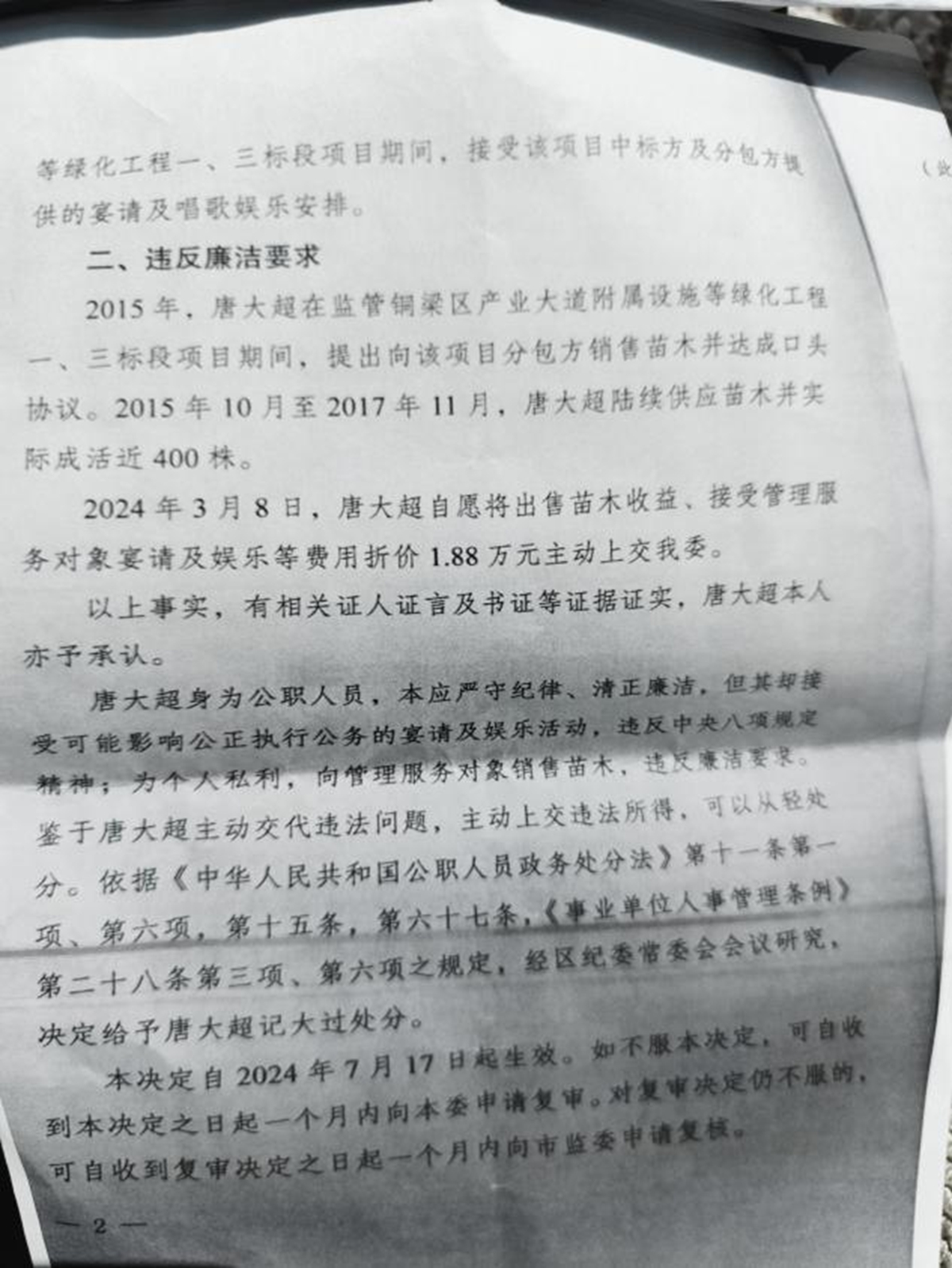 10_副本.jpg