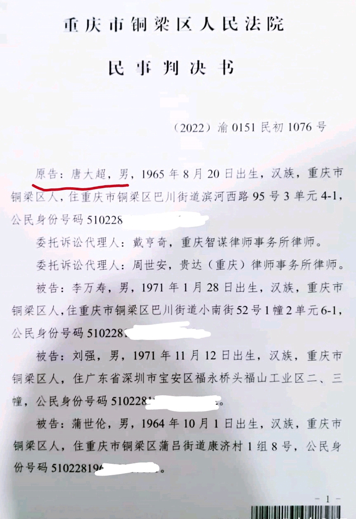 圖片1_副本.jpg