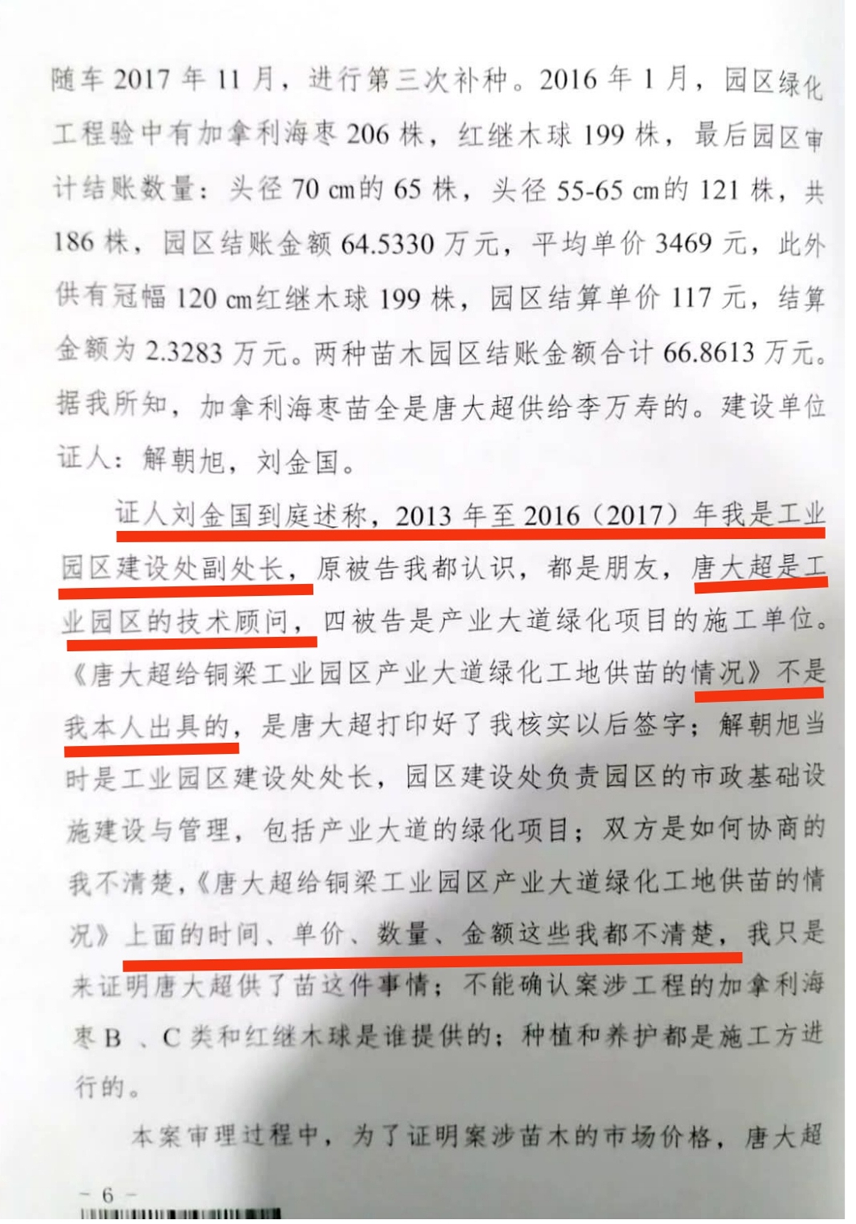 圖片2_副本.jpg