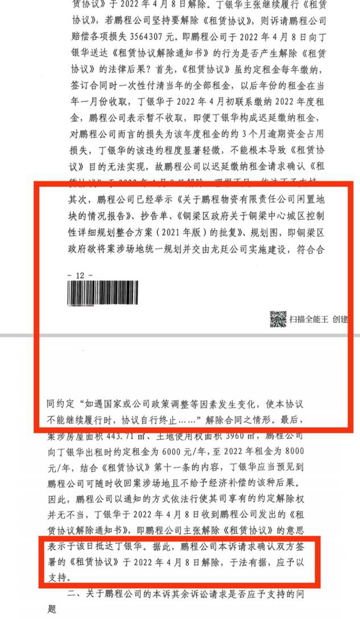 圖片1.jpg