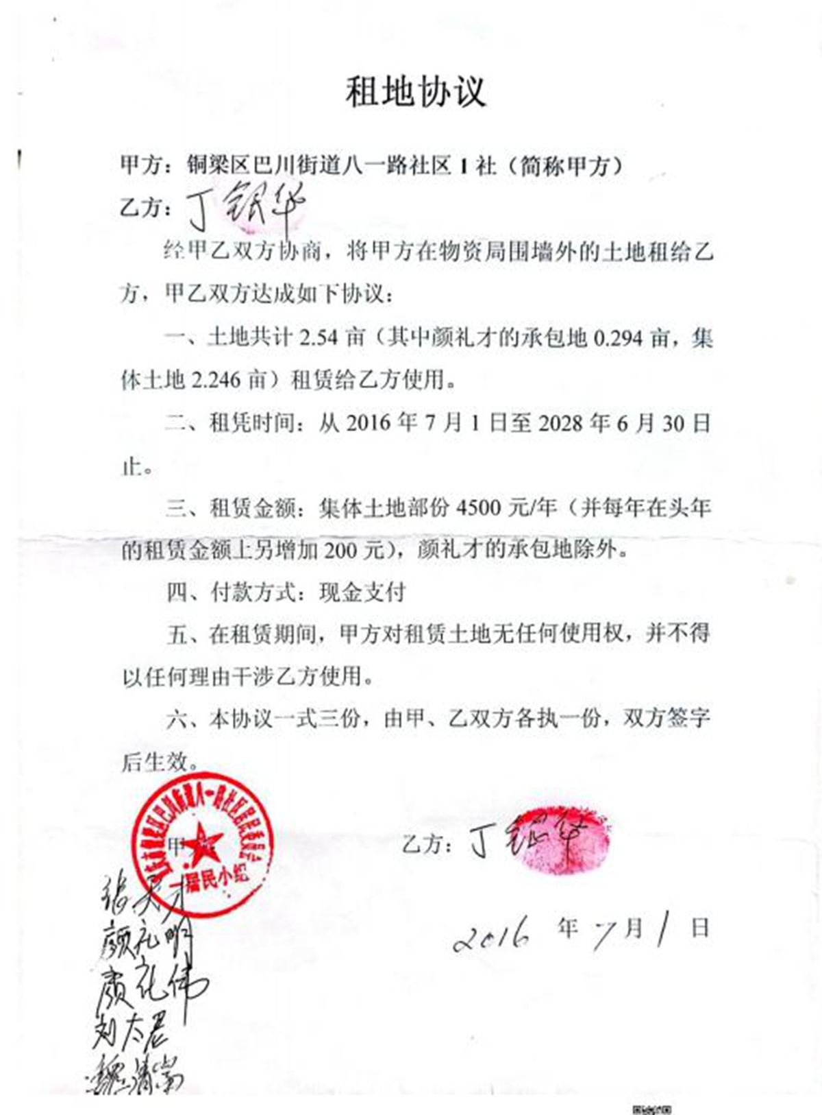 圖片2.jpg