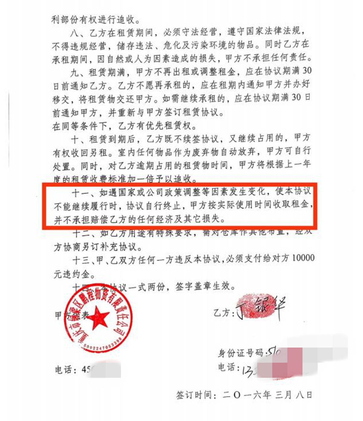 圖片3.jpg