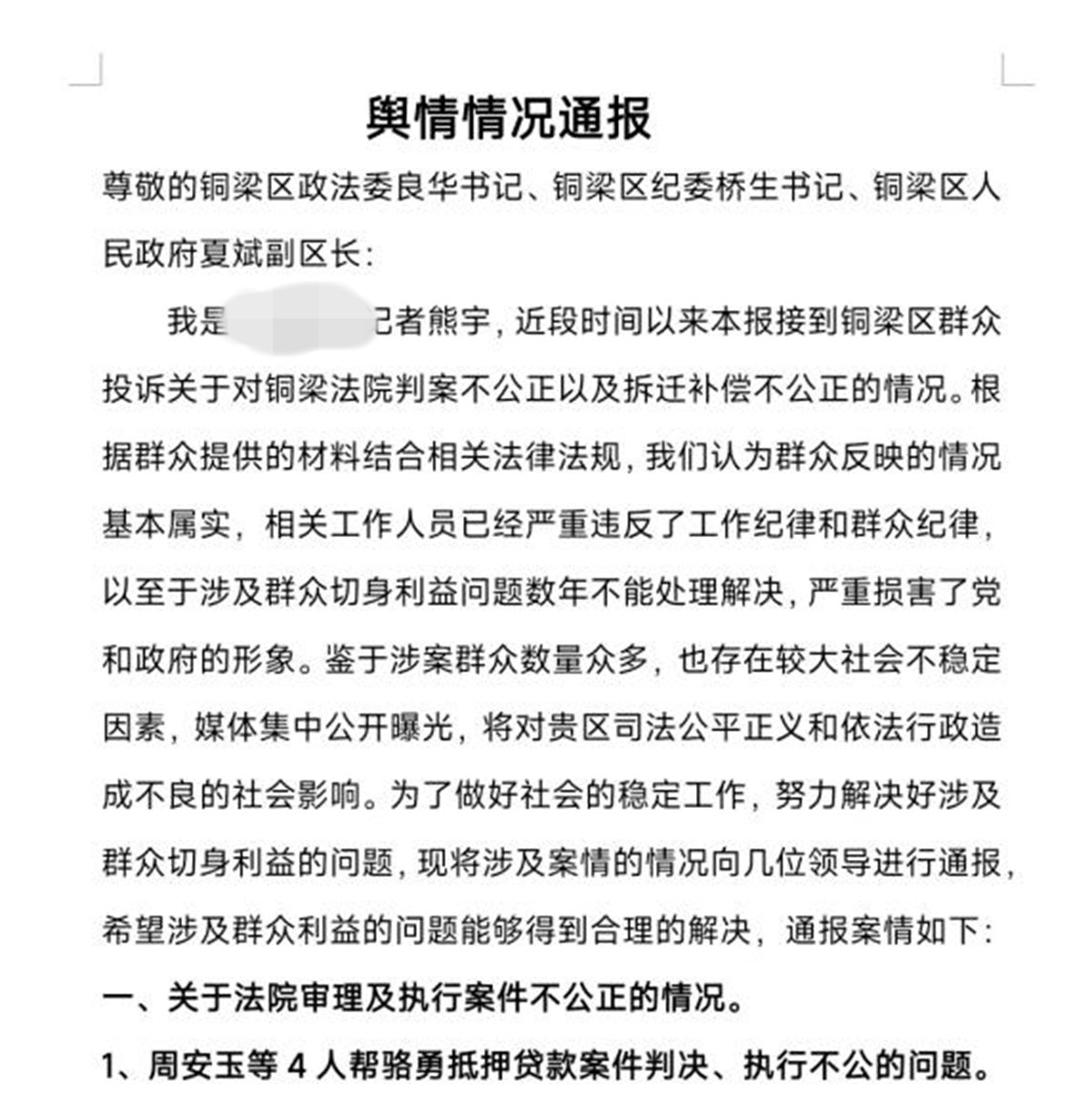 圖片5.jpg