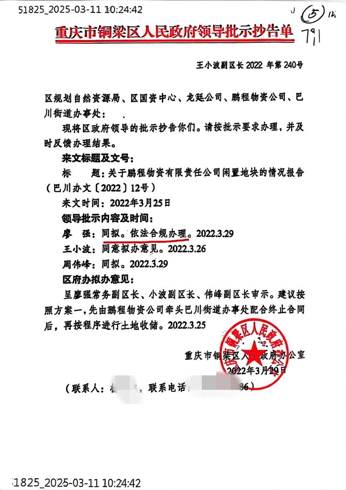 圖片9.jpg