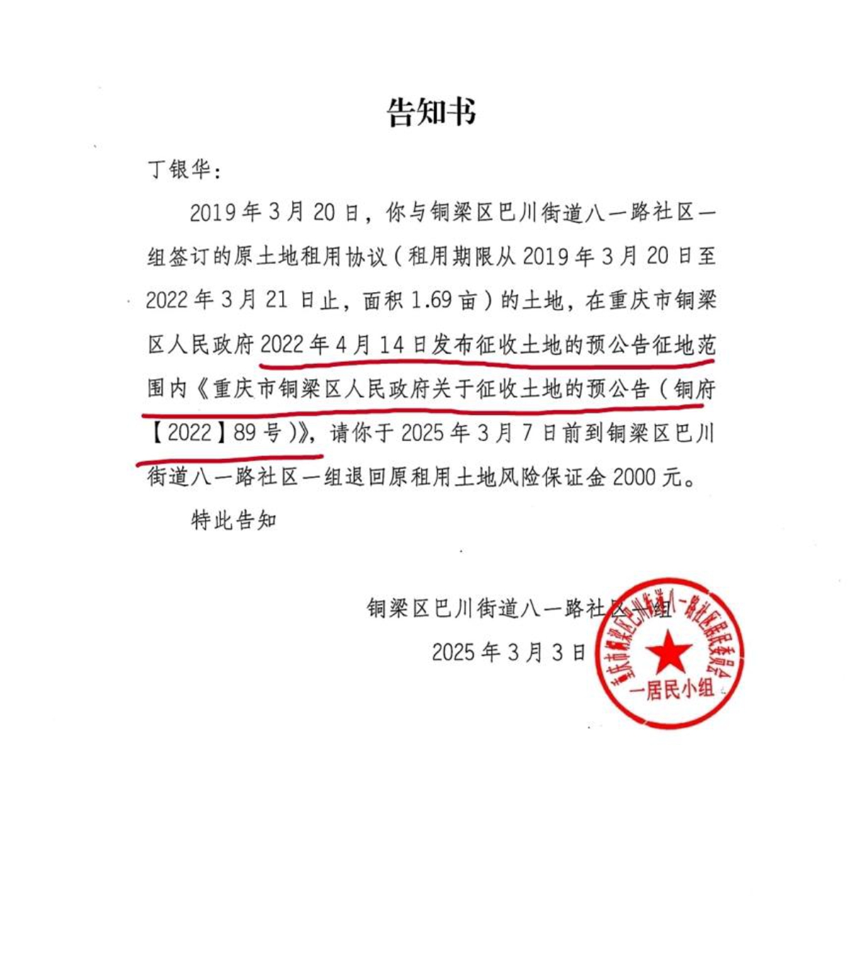 圖片11.jpg