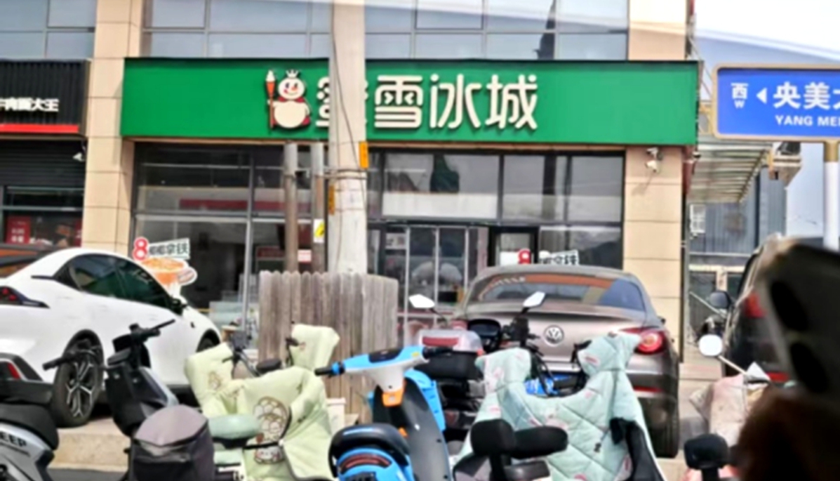 <strong>推动广告牌禁色令！河北省三河市委主要负责人遭免职</strong>