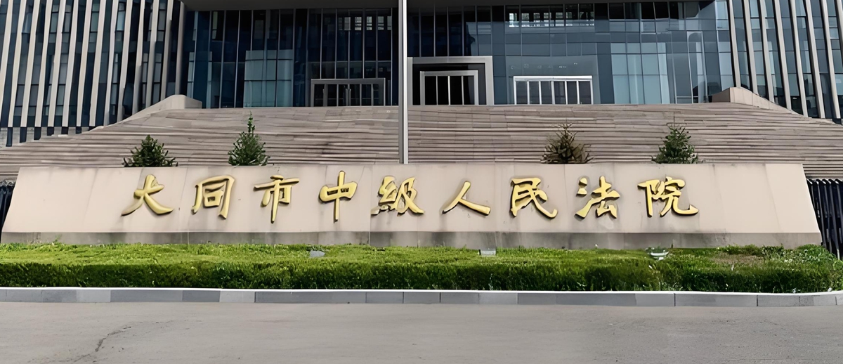 <strong>山西订婚强奸案二审维持原判 审判长回应社会关切</strong>