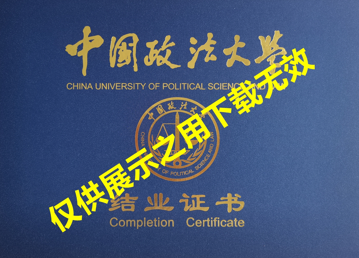 法律知识结业证.jpg