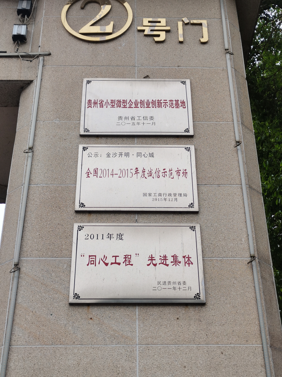 相關榮譽.jpg