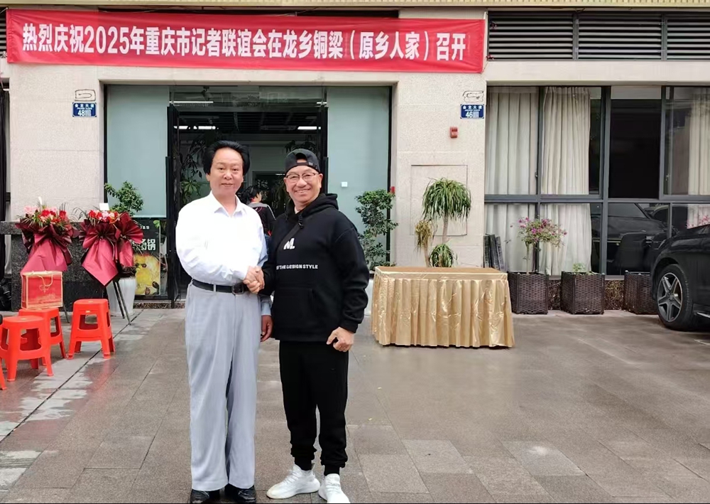 <strong>新闻记者：时代的擎旗手与历史的书写者</strong>