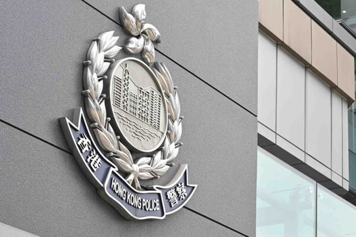 <strong>二十二岁男子涉嫌发布煽动意图被香港警务处国家安全处拘捕控告</strong>