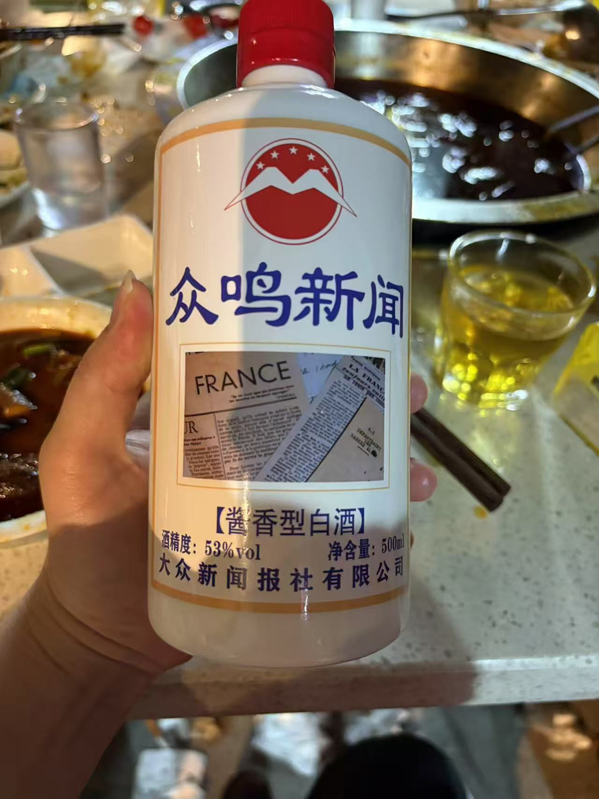 <strong>寻求真相过程中坚守的品牌，众鸣新闻商标注册成功</strong>