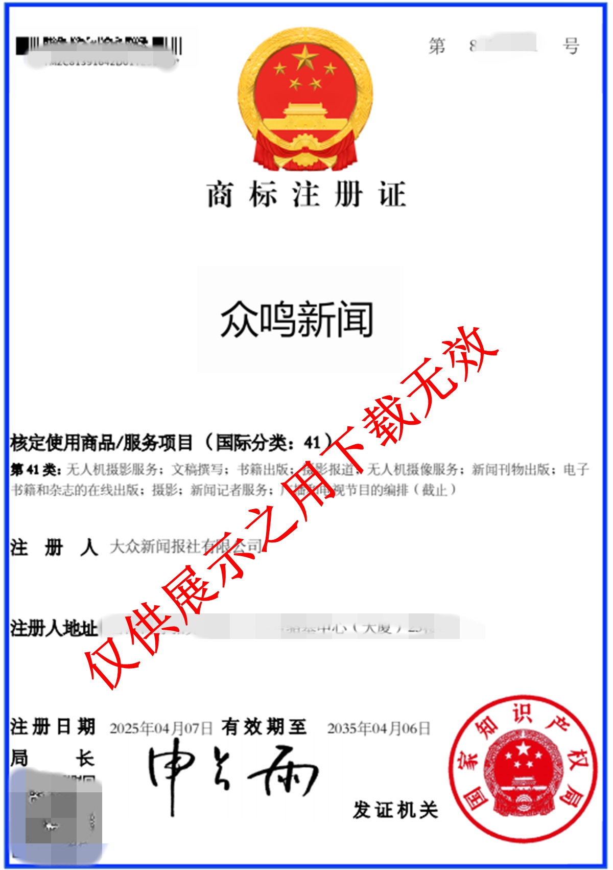 商标_副本.jpg