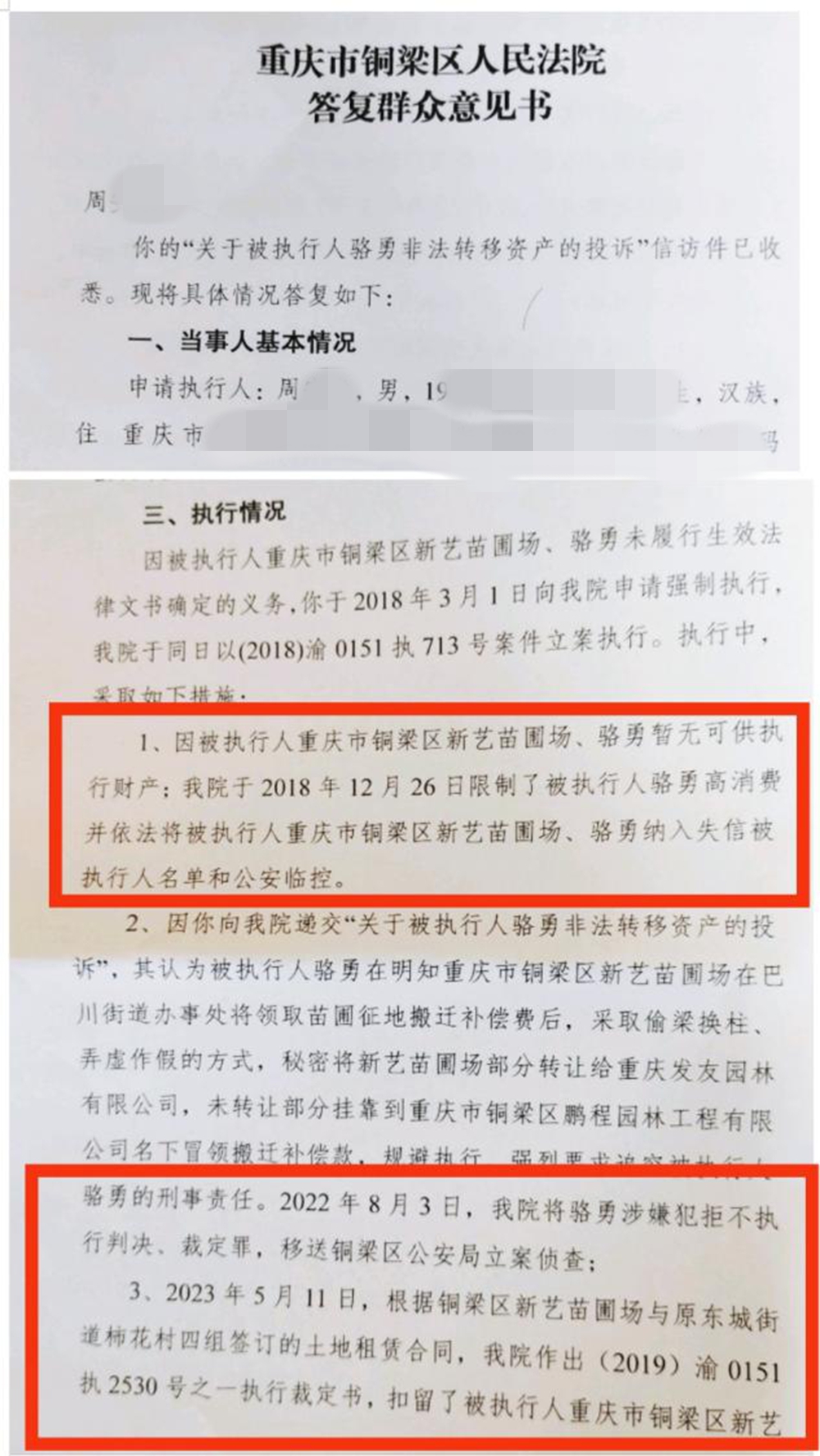 圖片1.jpg