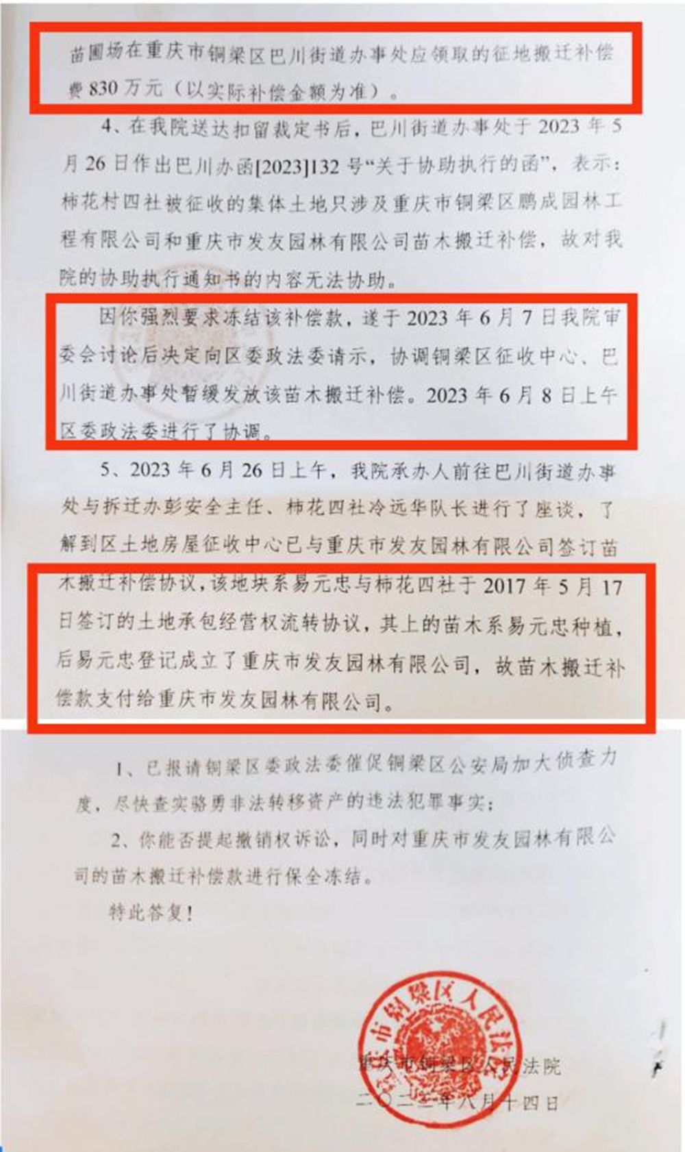 圖片2.jpg