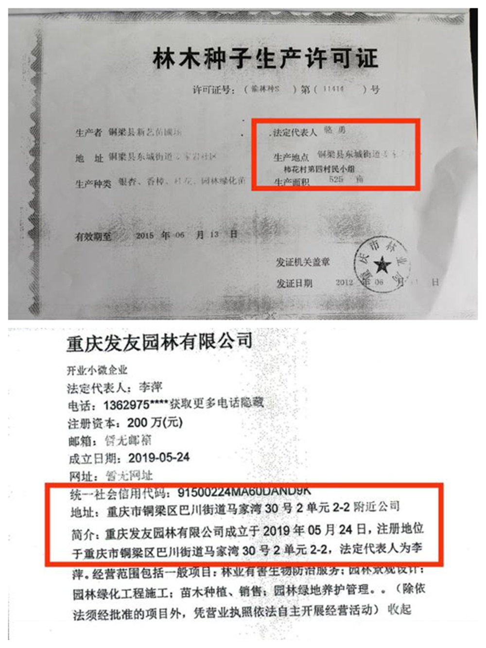 圖片3.jpg