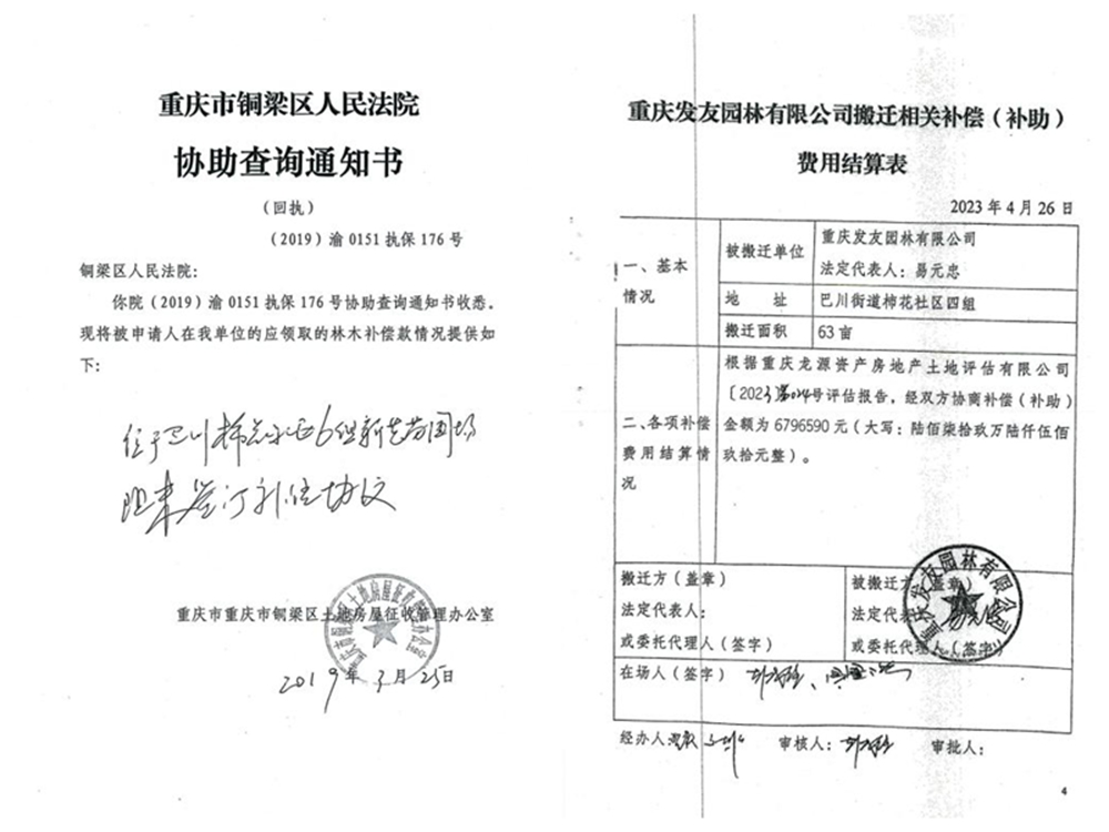 圖片5.jpg