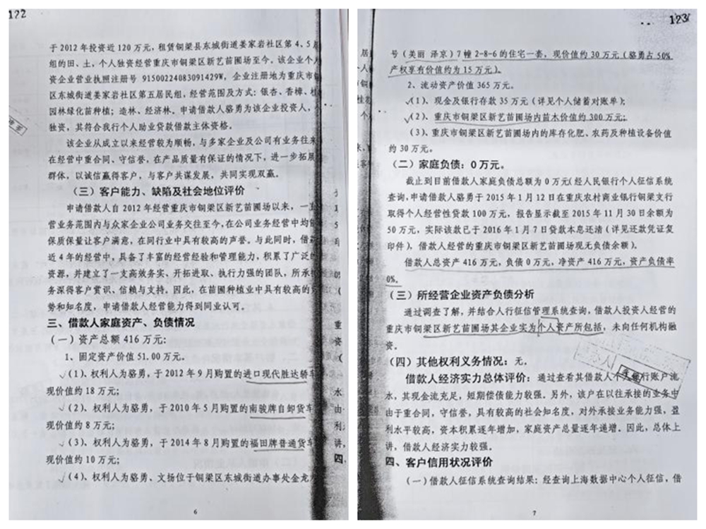 圖片8.jpg