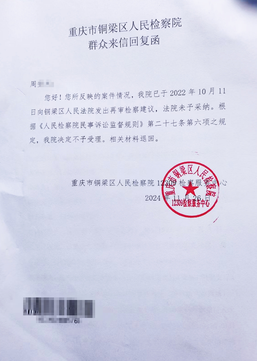 圖片1.jpg