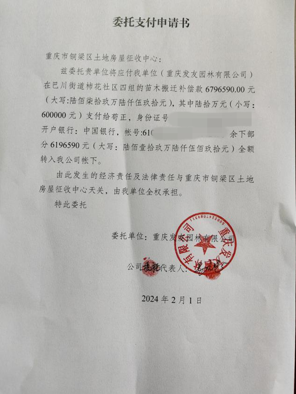 圖片7.jpg
