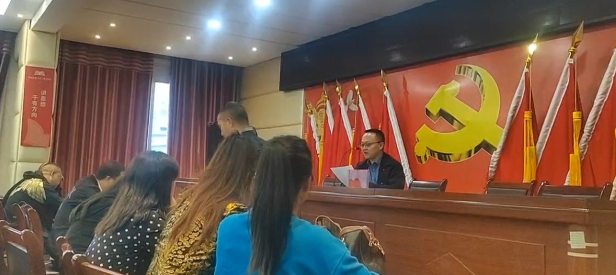 業委會選舉現場視頻截圖.jpg