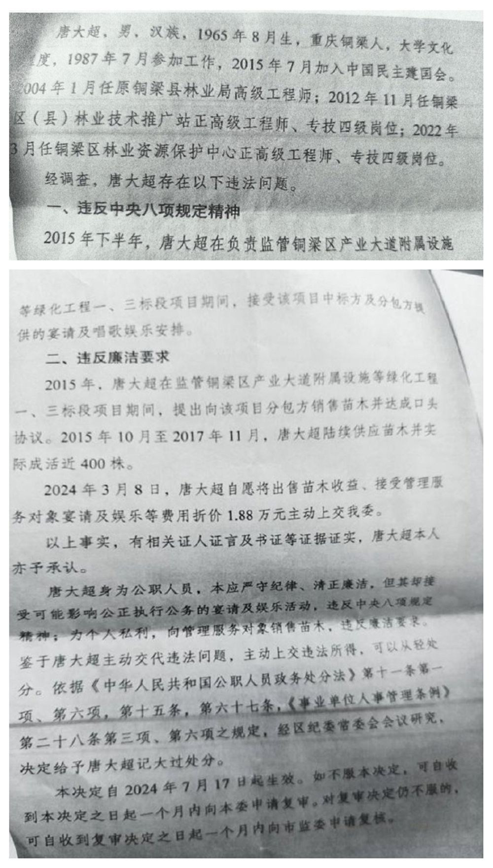 圖片7_副本_副本.jpg