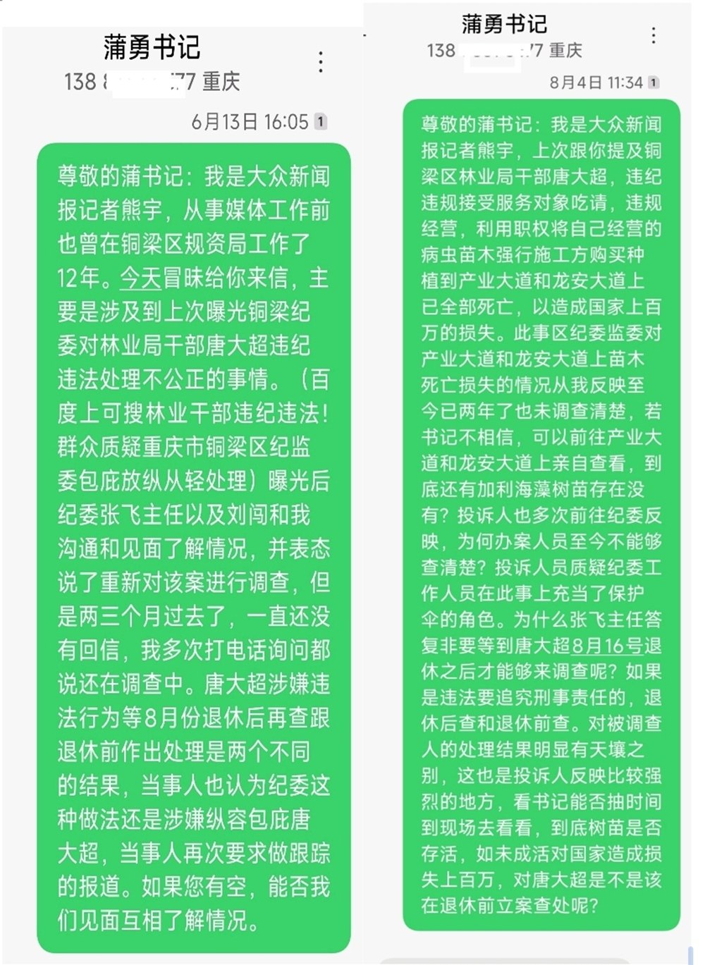 圖片7_副本.jpg