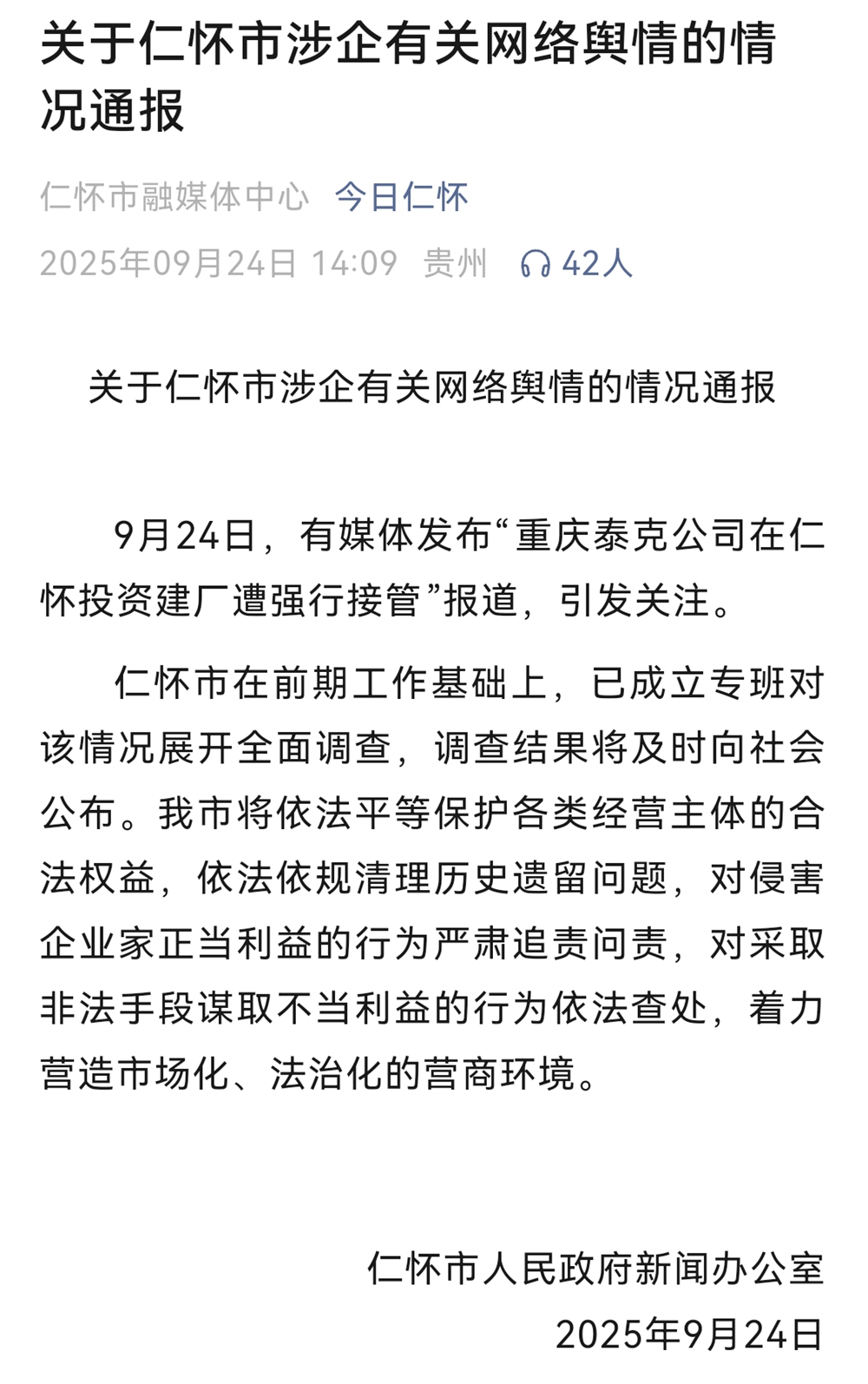 圖二.jpg