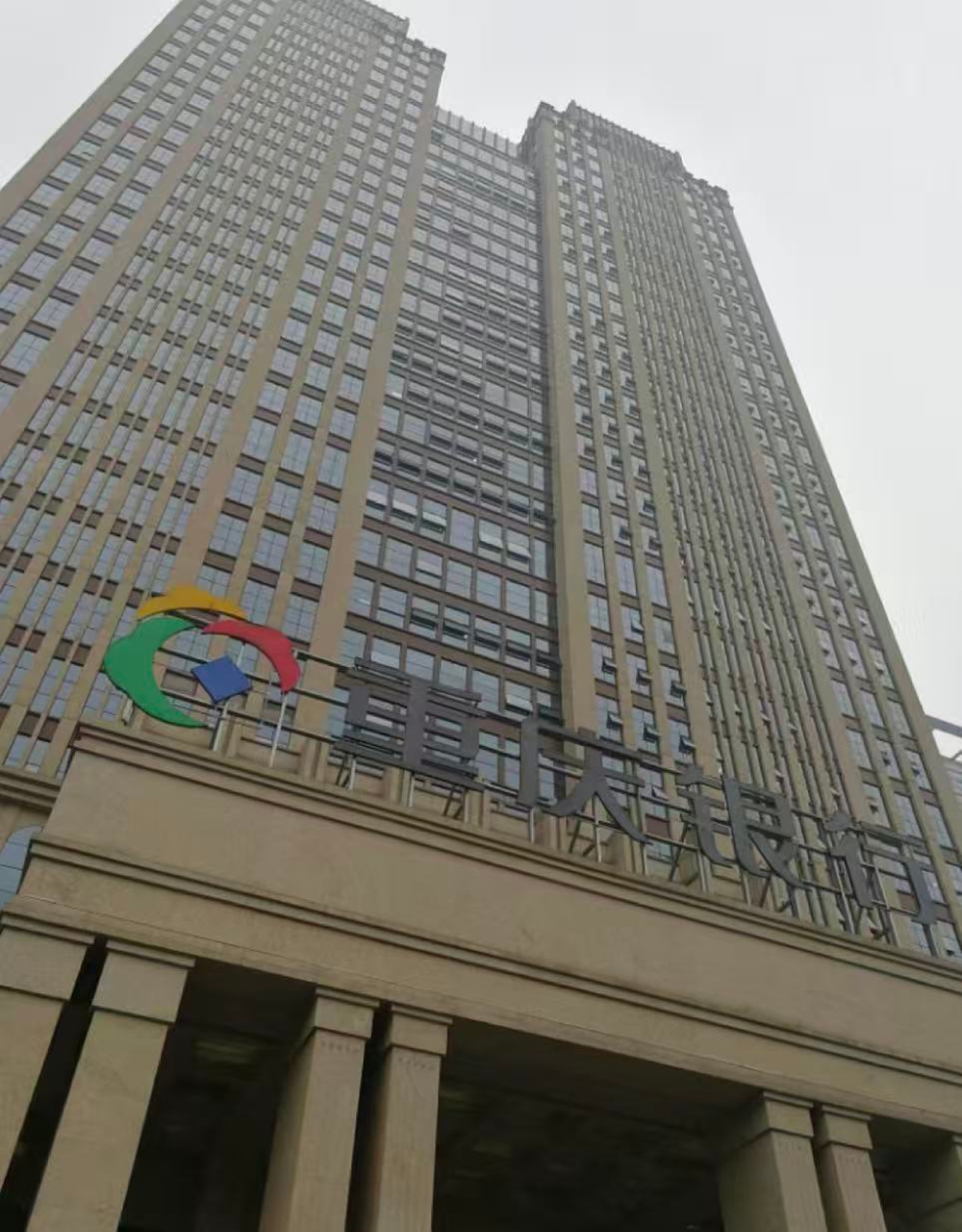 重慶銀行.jpg