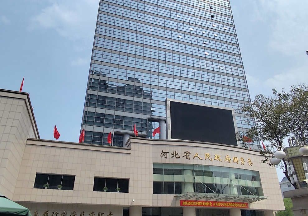 <strong>河北一国企私募基金涉嫌违规操作致投资者数千万投资打水漂</strong>