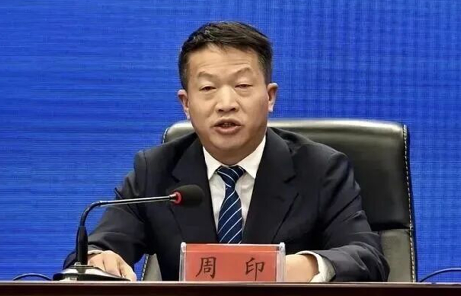 周印.jpg