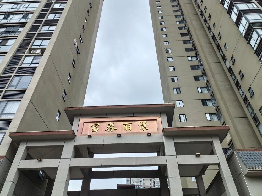 富重丽景小区.jpg
