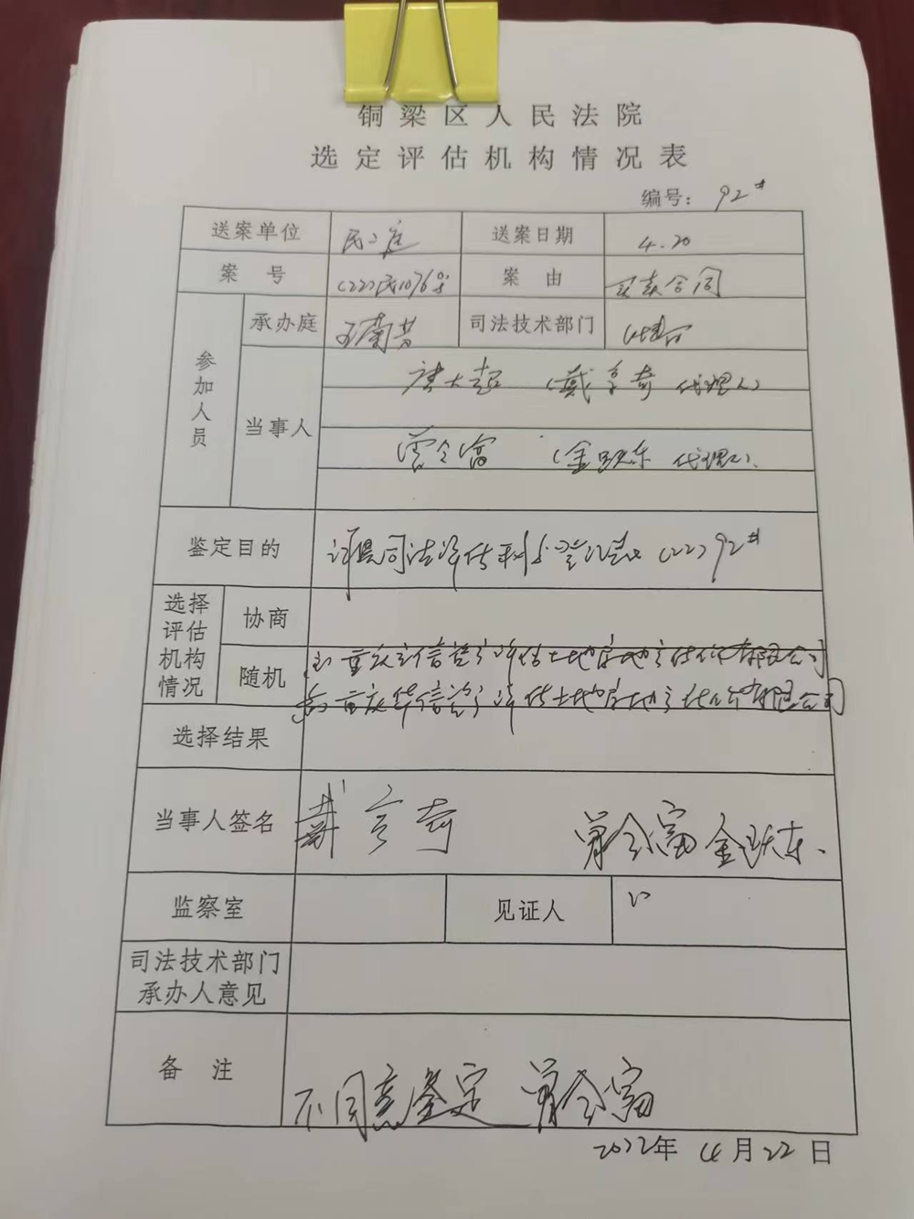 图片5.jpg