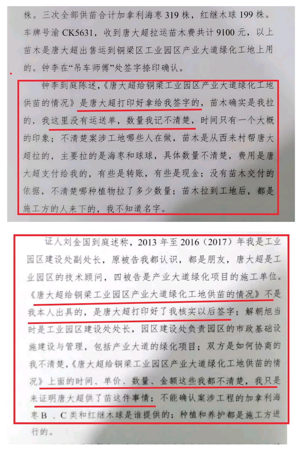 图片6.jpg