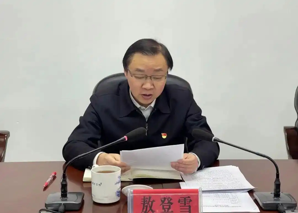敖登雪.jpg