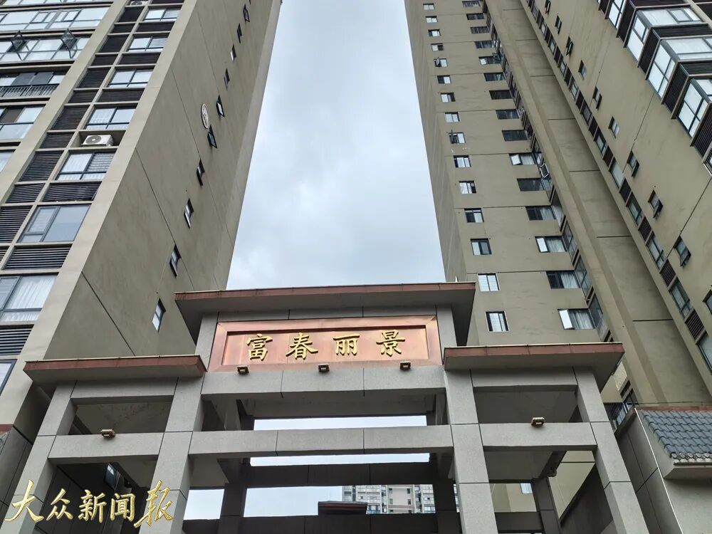 富重丽景小区.jpg