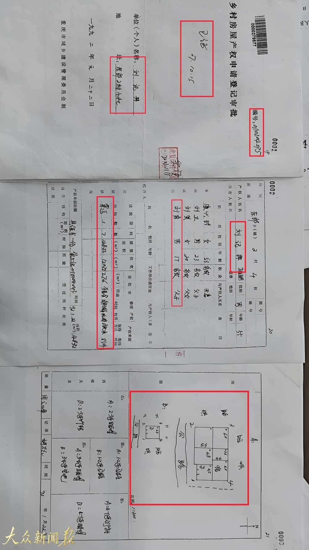 图片8.jpg