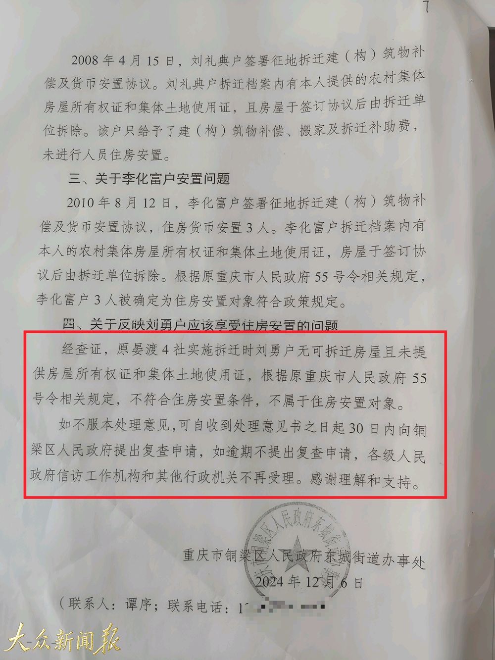 图片11.jpg