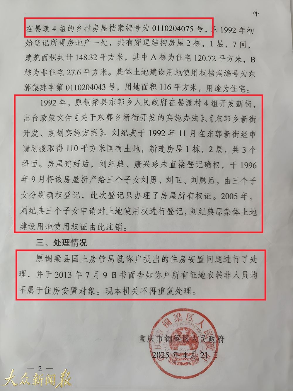 图片15.jpg