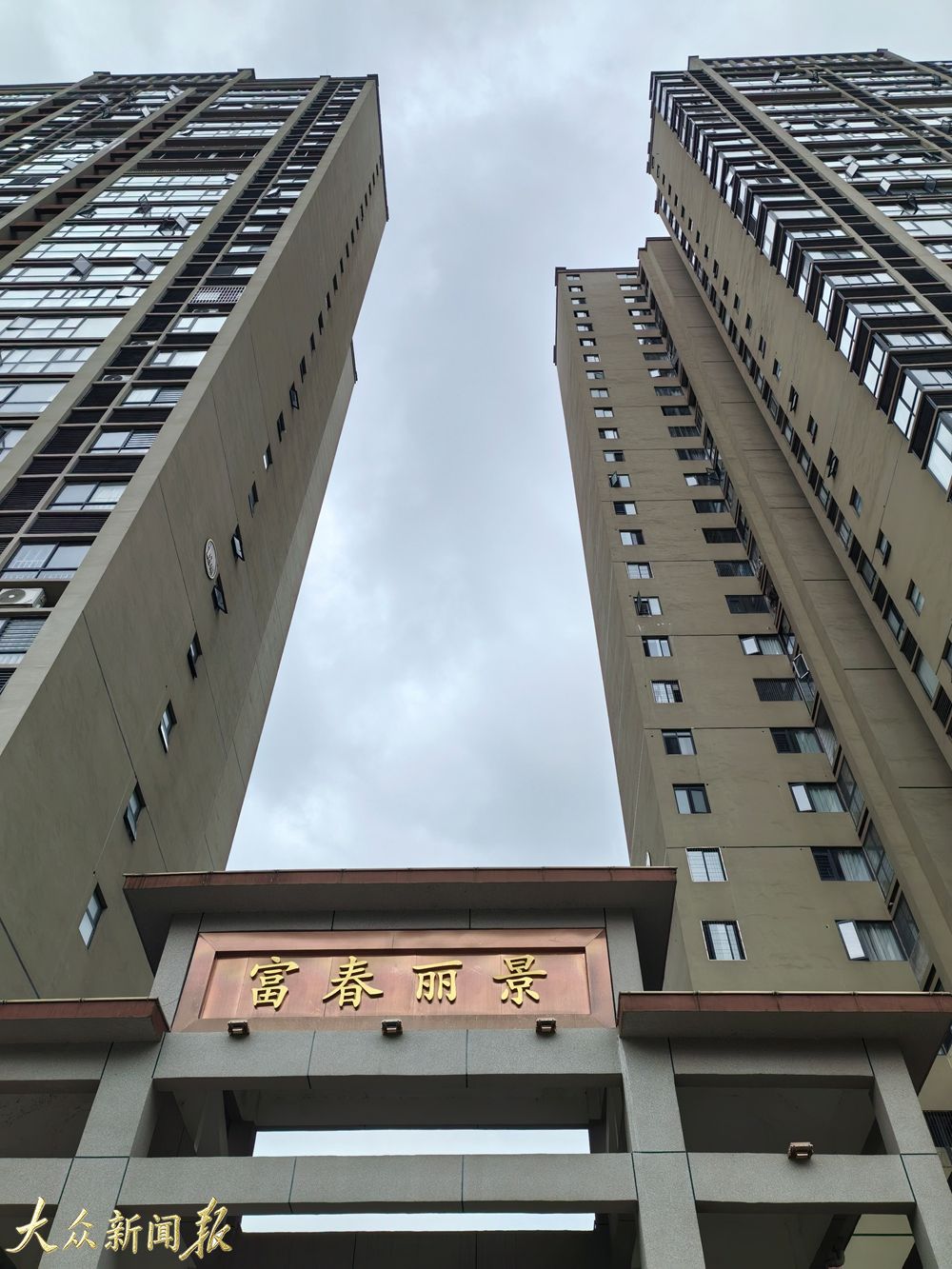 富春丽景.jpg