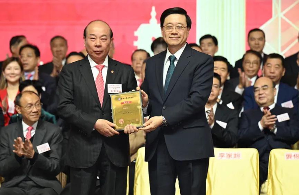 <strong>行政长官李家超出席香港广东社团总会第十二届会董就职典礼</strong>